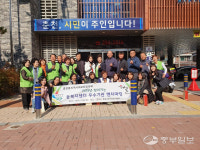 오산 중앙동지역사회보장협의체, 춘천시 후평3동행정복지센터 벤치마킹