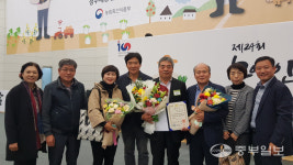 가평군 초롱이 둥지마을 강병옥 위원장, 농업인의 날 국무총리표창 수상