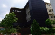 경기도립정신병원 개원 극적 타결… 도내 정신질환자 응급 입원 숨통