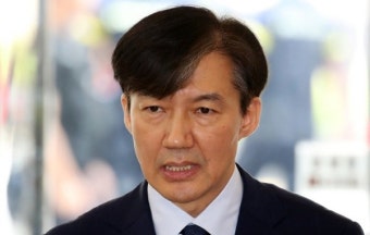 [속보] 검찰, 조국 전 법무장관 소환