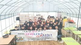 화성 동부케어, 사랑나눔 김장나눔 행사 개최