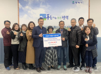 평택시 신흥마을 아파트 입주민 사랑의 이웃돕기 성금 기탁