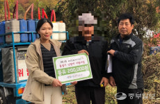 판교종합사회복지관, KT&G복지재단과 취약계층 동절기 난방비 지원