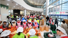 오산시, LG이노텍 통큰 후원 김장나눔 연합행사