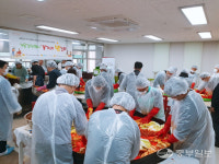 화성 봉담2 LH3단지, 사회적 배려가구를 위한 김장 대축제