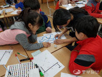 수원 효정초, 학생 미래 역량 기르기 위해 SW교육한마당 진행