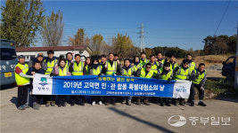 평택시, 고덕면행정복지센터와 삼성물산 합동 대청소