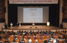 오산시, 자원봉사자 한마음 대축제 개최