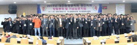 대한환경공학회 경인지회 창립 지역 환경문제 대응 주춧돌 쌓을 것