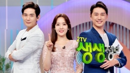 2TV 저녁 생생정보 오늘 맛집, 능이버섯전골 문경 새재산장설악가든·매운 소갈비찜 아산 일오삼갈비마을·새알심 팥죽 양평 문호리팥죽... 
