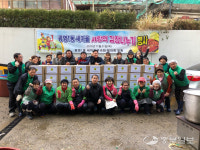 광명시, 동네 곳곳에서 사랑의 김장 나눔 봉사 펼쳐져