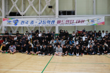 제3회 전국 중·고등학생 배드민턴대회 성황리 종료
