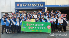 평택시 송탄보건소, 북부노인복지관과 합동 금연캠페인 펼쳐