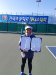 송산초 오지윤 선수, 충주 전국 테니스대회서 우승
