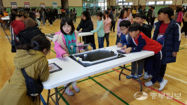 화성 동화초, 우리 마을, 스마트한 꽃이 피다 스마트 축제 운영