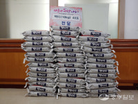 NH농협은행 군포시지부, 10㎏들이 쌀 40포 산본1동에 기탁