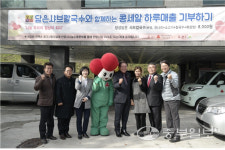 안양 정성담은 샤브칼국수 두 번째 하루매출 기부 실천