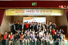 한길학교, 제8회 한길한마당 행사 개최