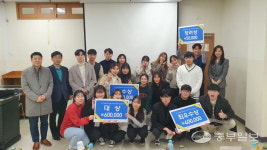(주)철진기업 | 한경대, 기업분석경진대회 개최