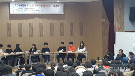 광명 안현초등학교, 365 생각만들기 토론대회 개최