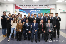 박승원 광명시장, 광명청년회의소와 대만앵가청년상회와 만남 가져