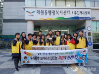 반찬 나눠 드려요…오산시 대원동행정복지센터, 어르신을 위한 밑반찬 나눔행사
