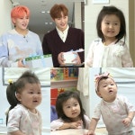 슈퍼맨이 돌아왔다 라라자매, 잘생긴 오빠들 누구야? 뉴이스트 민현-렌 깜짝 만남