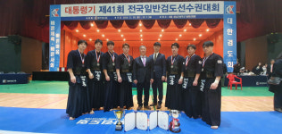 수원시청, 대통령기 전국일반검도선수권대회 준우승