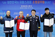 인천중부소방서, 재난현장 유공자 표창 수여