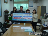 오산시, 초평동지역사회보장협의체 이웃사랑 실천