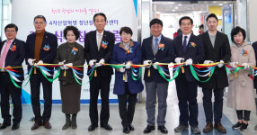 인천대, 4차산업 특화 청년창업지원센터 시동