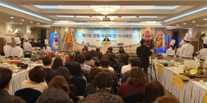 인천강화군 제9회 강화 최고의 맛 미식대전 개최