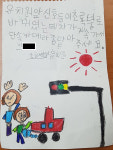 인천동구, 파랑새우체통에 제1호 아동의견서 접수