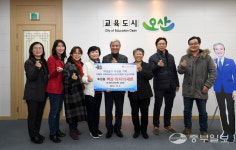 (사)아동청소년보호협회 오산시지회, 취약계층 아동 책상·의자세트 후원