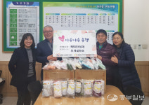 외국 거주 한국인 뜨개질 모임 뜨개질 한 코, 수원 원천동에 목도리 150개 기부