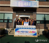 경기남부수협 한국여성어업인연합회 안중출장소에 김세트 전달