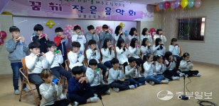 수원 일월초, 학생들 배운 악기 재능 한 번에 뽐내요!