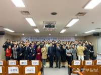 화성시청소년상담복지센터, 운영 보고대회 개최