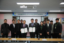 경기도장애인체육회, 보훈재활체육센터와 업무협약 체결