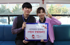 이춘택병원 사랑의 헌혈 캠페인 통해 사랑 나눔