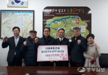 남양주시 소재 대명종합건설, 평내장학회에 장학기금 천만원 전달