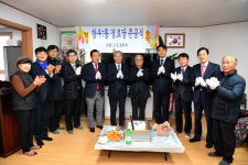 하남시, 창우7통 경로당 준공식 개최