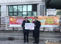 순복음중동교회, 부천시에 쌀 1,000포 기부
