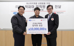 (주)에스텍파마, 대한적십자사 경기도지사에 성금 1천만 원 전달