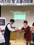 안양과천교육지원청, 특수교육 학생 대상 쇼콜라띠에·커피바리스타 자격증 수여식 개최