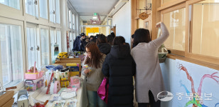 여주 능북초, 혁신으로 온 마을이 함께 행복을 나누다