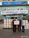 롯데건설, 오산시 남촌동에 후원물품 전달