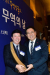 인천시 2019년 무역의 날 행사 개최