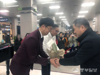 에쓰알씨(SRC) 직업재활센터 | SR, 화성 경산복지재단 재활원생과 함께 송년 기차여행