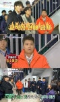 문제적 남자 민족사관고등학교 방문, 연애 금지 교칙…이성과 단둘이 있어도 퇴소